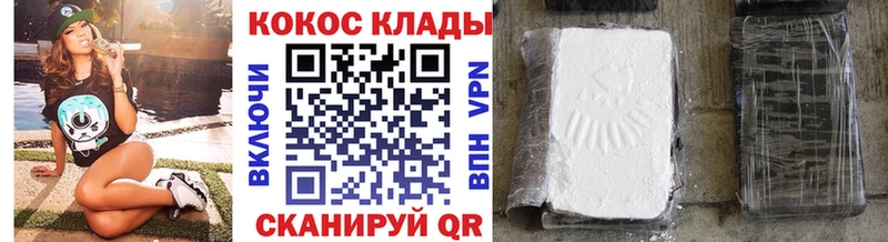 Кокаин Fish Scale  мега ссылки  Нефтекумск  где найти наркотики 