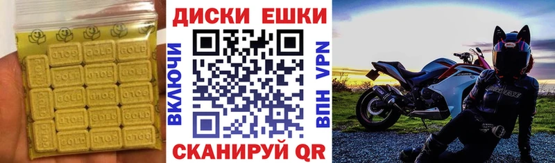 Ecstasy XTC  дарнет шоп  Нефтекумск 
