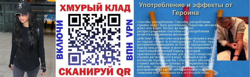 купить закладку  Нефтекумск  Героин белый 