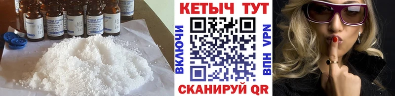 Кетамин VHQ Нефтекумск
