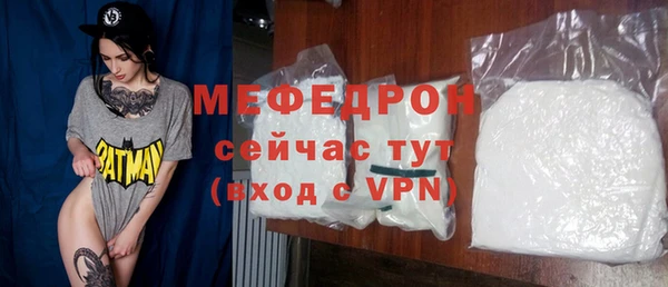 мефедрон VHQ Белокуриха