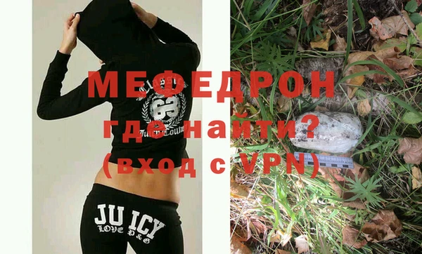 мефедрон VHQ Белокуриха