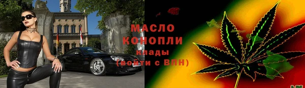 ГАЛЛЮЦИНОГЕННЫЕ ГРИБЫ Балахна