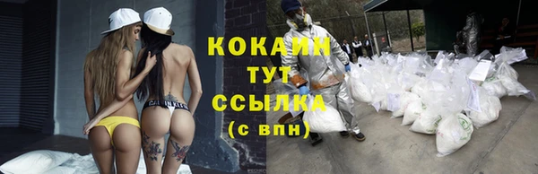 каннабис Белоозёрский