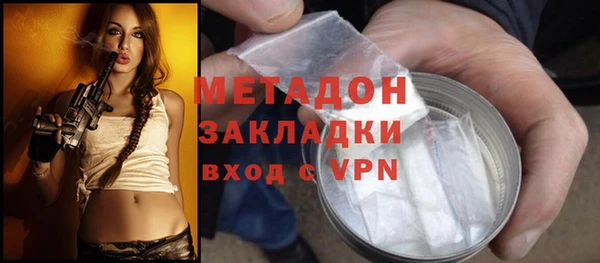 МДМА Саяногорск