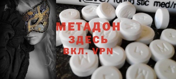 герыч Балабаново