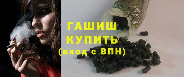 МДМА Саяногорск