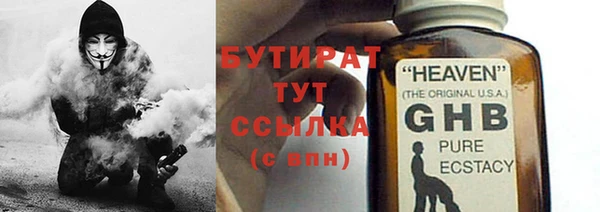каннабис Белоозёрский
