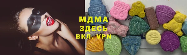 ГАЛЛЮЦИНОГЕННЫЕ ГРИБЫ Балахна