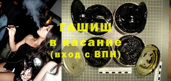 ГАЛЛЮЦИНОГЕННЫЕ ГРИБЫ Балахна