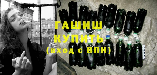 герыч Балабаново