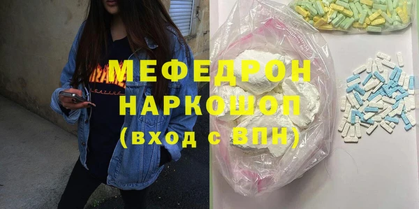 герыч Балабаново