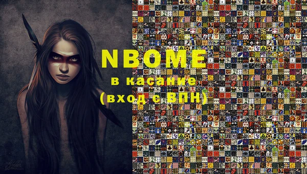 мефедрон VHQ Белокуриха