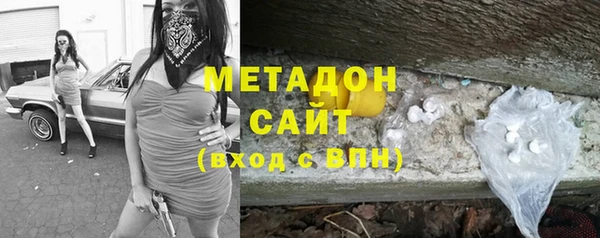 ГАЛЛЮЦИНОГЕННЫЕ ГРИБЫ Балахна