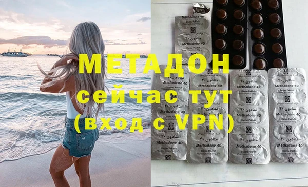 герыч Балабаново