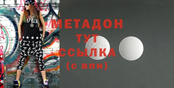 гашик Беломорск