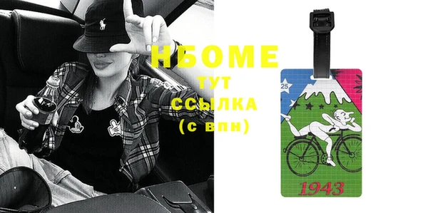 марки lsd Сафоново