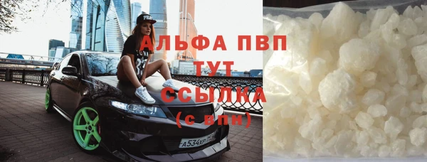 каннабис Белоозёрский