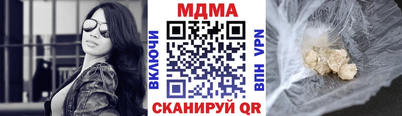 hydra как зайти darknet как зайти МДМА кристаллы Нефтекумск