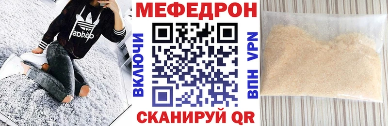 blacksprut зеркало  Нефтекумск  МЯУ-МЯУ 4 MMC 