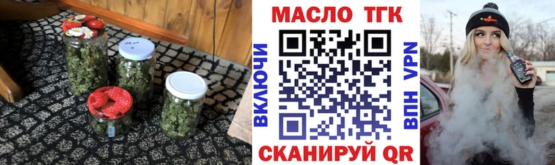 Дистиллят ТГК вейп с тгк  Нефтекумск 